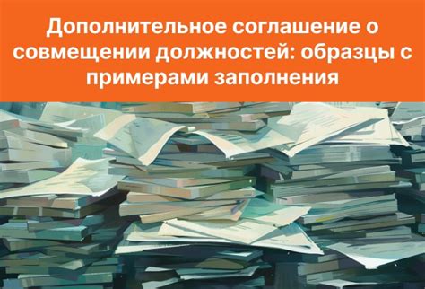 Ограниченность мнения о совмещении профессий