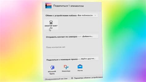 Ограниченные возможности работы с Samsung-устройствами