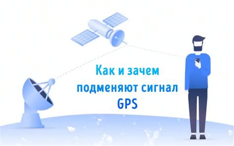 Ограничьте использование сети и спутника GPS