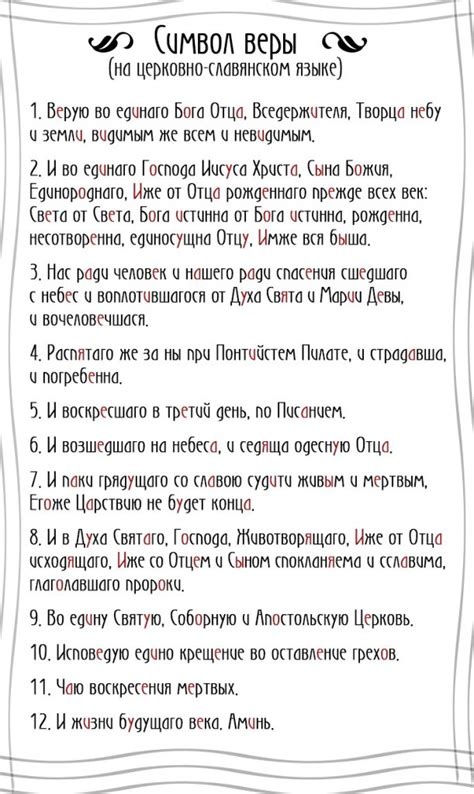 Одни без ангелов: символ безусловной веры