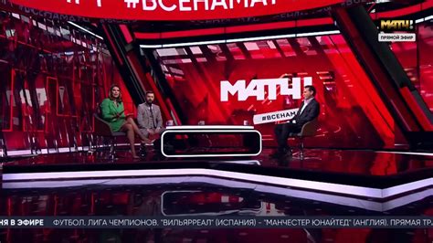 Ожидания от предстоящих матчей