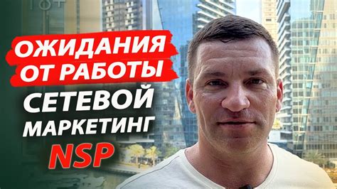 Ожидания от работы в артеке