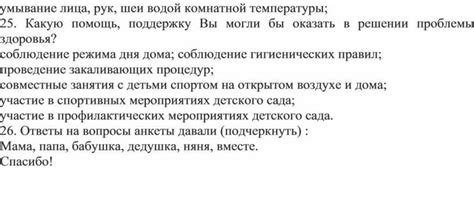 Оказать поддержку и помощь в решении проблемы