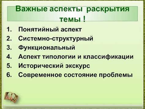 Олимпиада по обществознанию: подготовка и важные аспекты