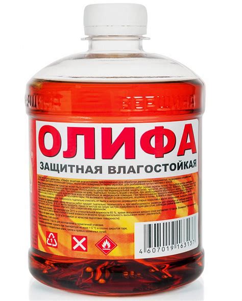 Олифа