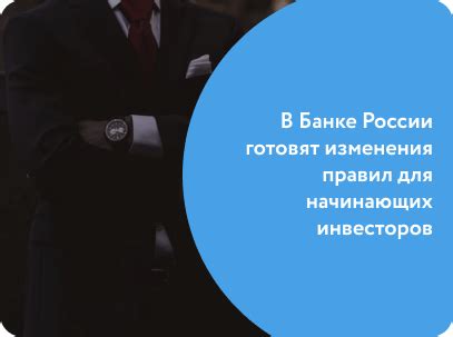 Онлайн-сервисы для управления кредитом в Центробанке