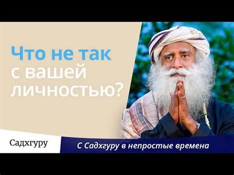 Он не интересуется вашей личностью