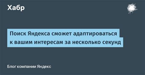 Он не показывает интерес к вашим интересам