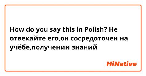 Он сосредоточен только на физическом контакте