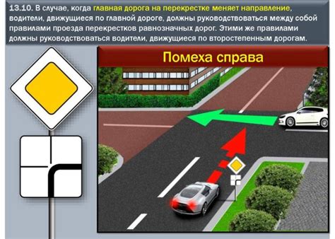 Опасности и ограничения на перекрестке со мигающим желтым сигналом