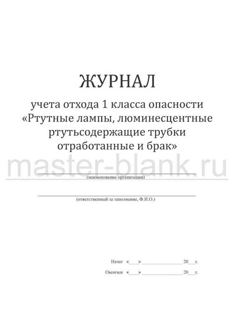 Опасности и проблемы, связанные с обращением с осьминогом в тока-бока