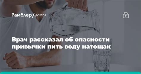 Опасности пить воду с вредными веществами