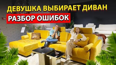 Опасности разбития градусника на диване