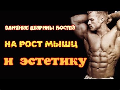 Операционные методы увеличения ширины костей