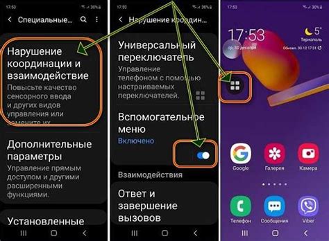 Описание и история символа "Е" в телефонах Samsung