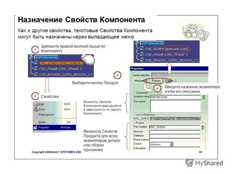 Описание и назначение данного компонента