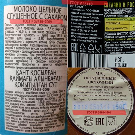 Описание и состав продукта