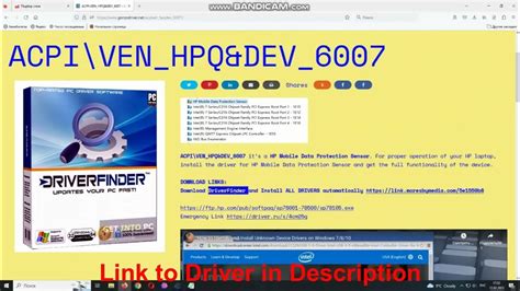 Описание устройства Acpi ven hpq dev 6007