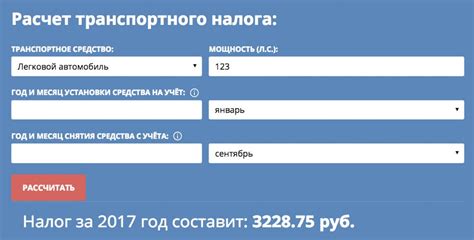 Оплата налога на угнанный автомобиль при получении счета