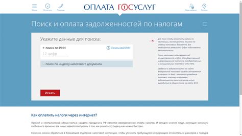 Оплата налога на угнанный автомобиль через банковские платежные системы