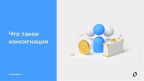 Определение, процесс и особенности