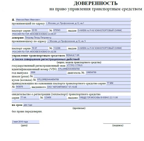 Определение автомобиля для учета