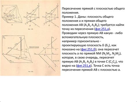 Определение длины отрезка СК в EF 15 см