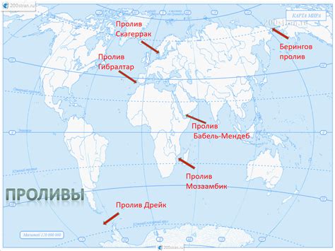 Определение заливов и проливов