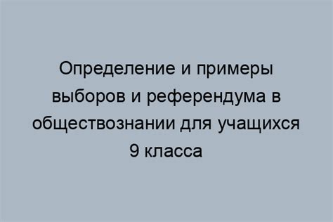 Определение инфляции в обществознании 9 класс