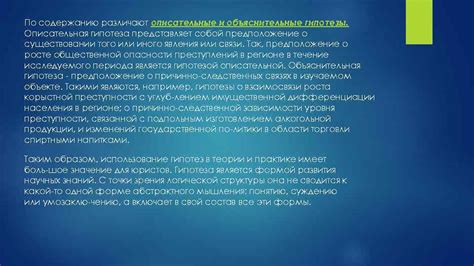 Определение и виды ареста в юридической практике