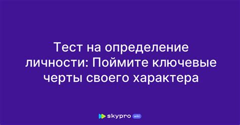 Определение и ключевые черты