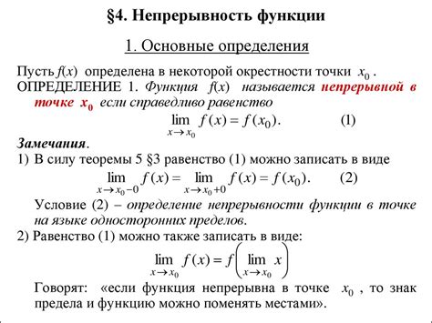 Определение и назначение функции "недавно был онлайн"