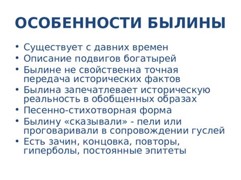 Определение и основные черты зарока