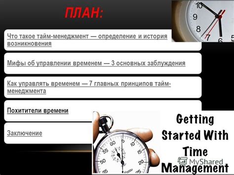 Определение и особенности 1 тайм исхода