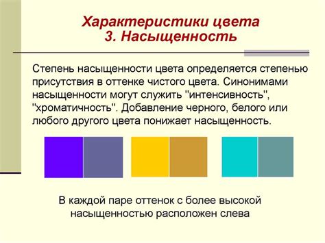 Определение и понятие контраста в литературе