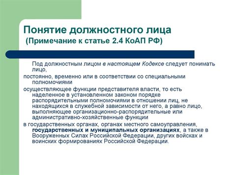 Определение и понятие общественного места в законодательстве РБ