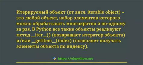 Определение и принцип работы кода М5