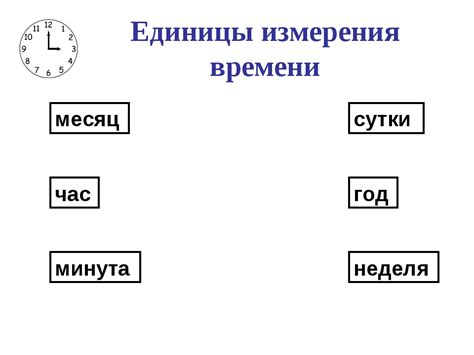 Определение и смысл непрерывного времени