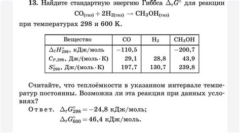 Определение кДж