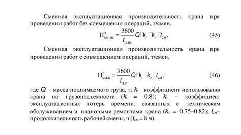 Определение класса производительности