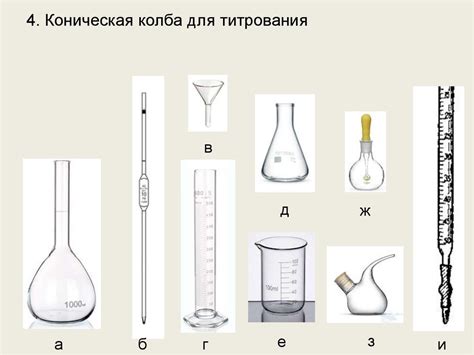 Определение массы раствора уксусной кислоты