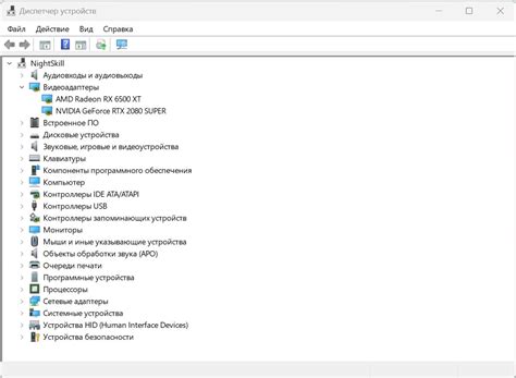 Определение модели видеокарты через сайты-агрегаторы информации