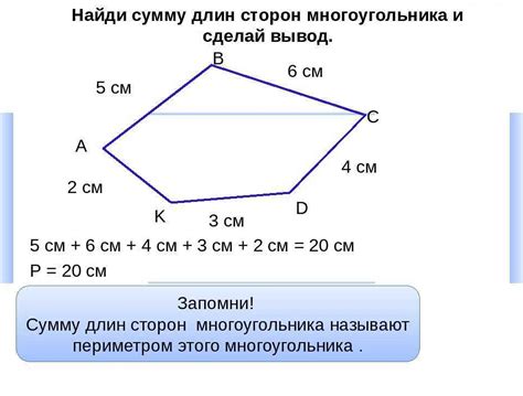 Определение невыпуклого многоугольника