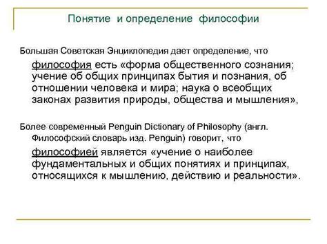 Определение общественного производства в философии