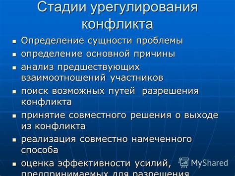 Определение основной причины