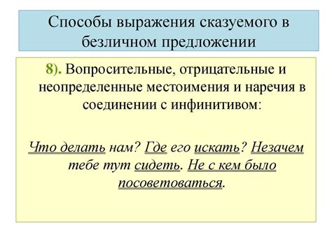 Определение подлежащего и сказуемого в предложении