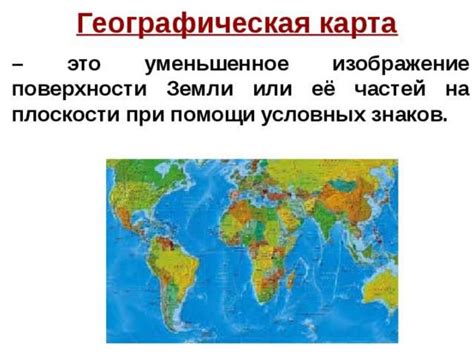 Определение понятия "географическая зональность"