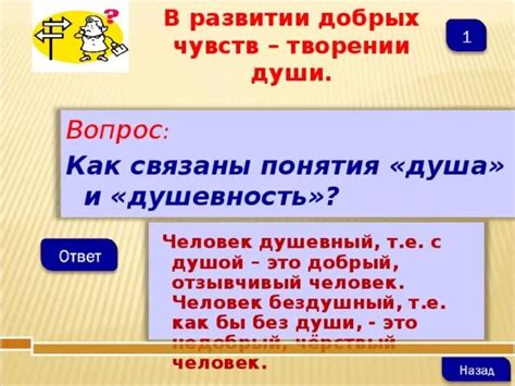 Определение понятия "равный доступ"