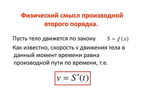 Определение сжимаемости и ее физический смысл