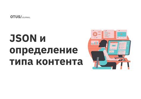 Определение спонсированного контента